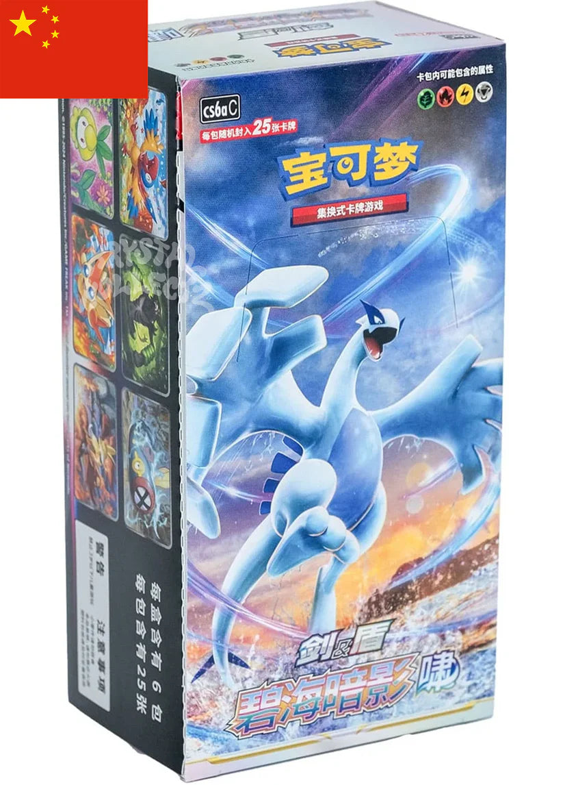 plasma gale booster box Japanese Plasma Gale Pokmon Booster Box BW7