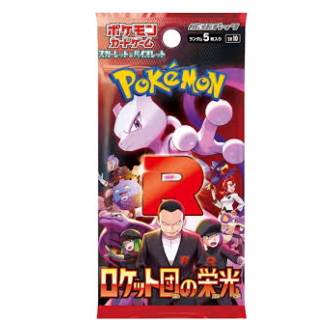 Glory of Team Rocket Booster Pack