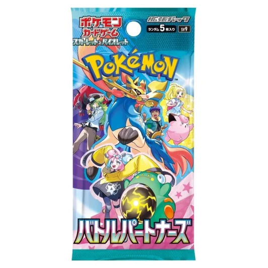 Battle Partners Booster Pack – Collectors Guild