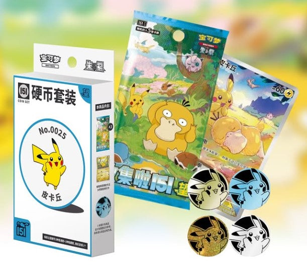 Pokémon TCG: Collect 151 Hope Coin Set