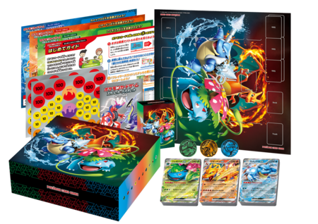 Venusaur & Charizard & Blastoise Special Deck Set ex (TCG)