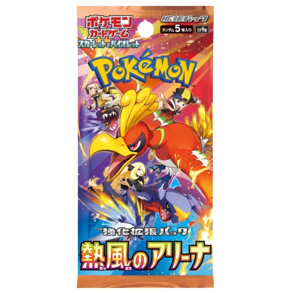 Heat Wave Arena Booster Pack