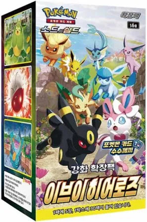 pokemon s6a booster box Pokemon TCG: KOREAN S6a Eevee Heroes