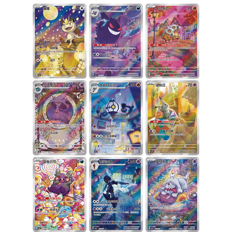 Gem Pack Vol. 3 Booster Box (Chinese) Pre-order