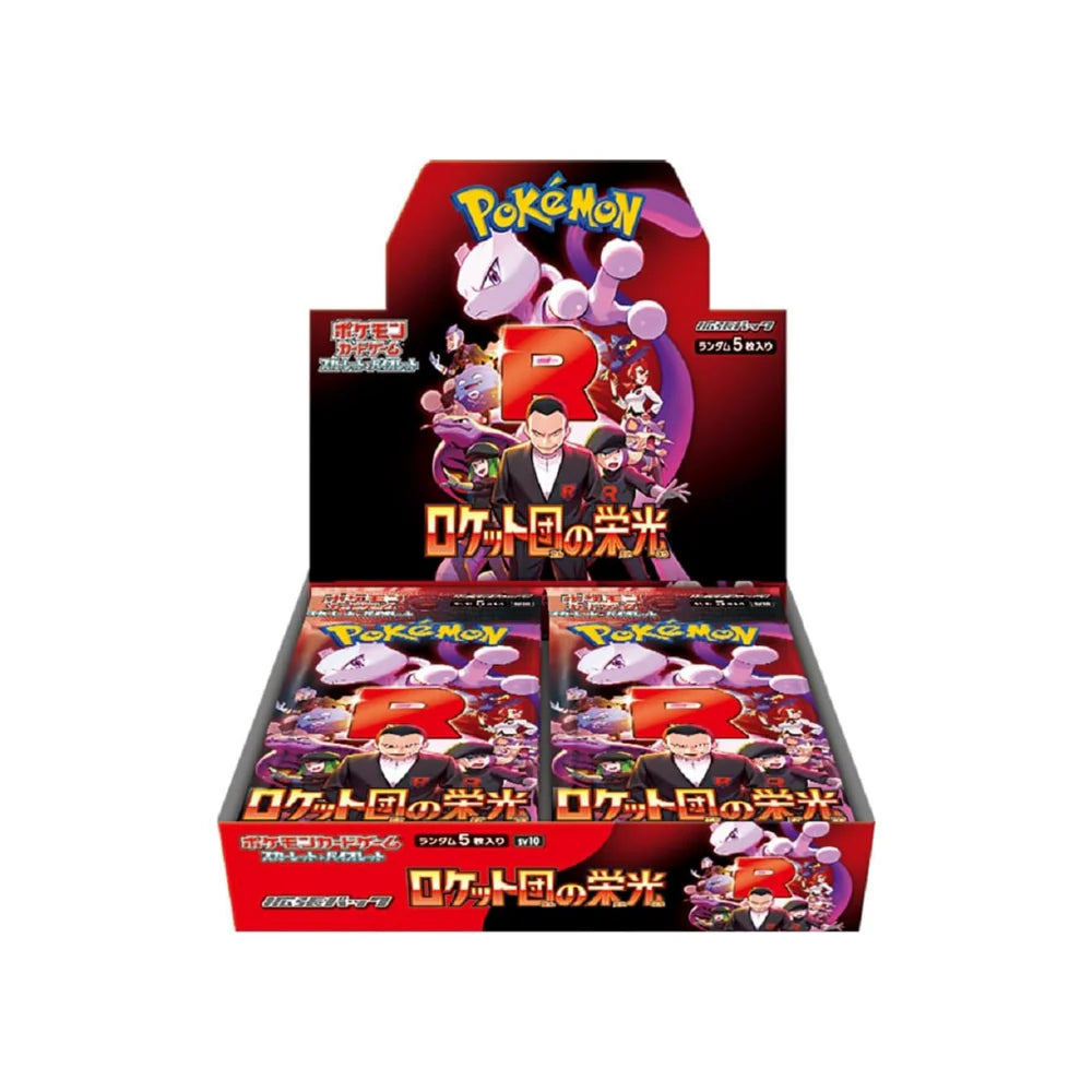 Glory of Team Rocket - SV10 - (Pre-Order) Read Description