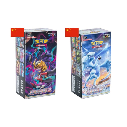 Dark Shadow of the Blue Sea [Set A & Set B Combo] - Pokémon Jumbo Pack Booster Box - S-Chinese