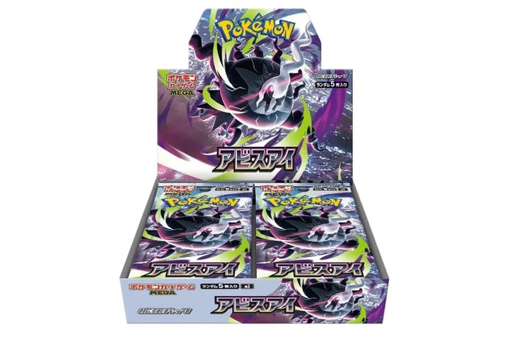 Mega Evolution Abyss Eye Booster Box