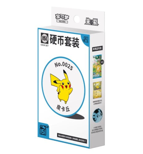 Pokémon TCG: Collect 151 Hope Coin Set