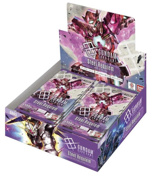 Gundam Card Game: Booster Display – Steel Requiem [GD03]
