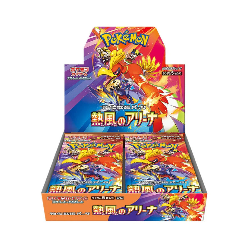 Heat Wave Arena Booster Box