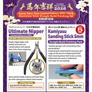 Godhand: Lunar New Year Limited Edition SPN-120 & Kamiyasu 5mm Straight Build Finishing Set